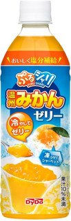 新発売のソフトドリンクまとめ：4月19日（金）