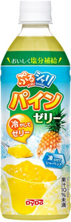 新発売のソフトドリンクまとめ：4月19日（金）