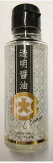 「フンドーダイ 透明醤油 瓶100ml」のクチコミ画像 by ちるおこぜさん