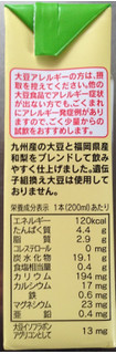 「ふくれん 豆乳飲料 梨 パック200ml」のクチコミ画像 by ポロリさん