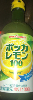 「ポッカサッポロ ポッカレモン100 瓶450ml」のクチコミ画像 by Anchu.さん