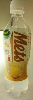 「KIRIN メッツ 和梨 ペット480ml」のクチコミ画像 by おたまじゃくしははさん