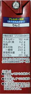 「コープ 青森県産 りんごのストレートジュース 200ml」のクチコミ画像 by もぐちゃかさん