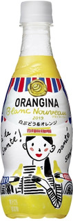 新発売のソフトドリンクまとめ：11月15日（金）