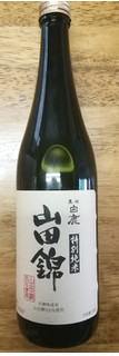 「白鹿 黒松白鹿 山田錦 特別純米 瓶180ml」のクチコミ画像 by ちるおこぜさん