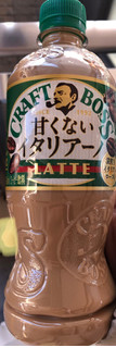 「サントリー クラフトボス 甘くないイタリアーノ ペット500ml」のクチコミ画像 by パン大好きさん