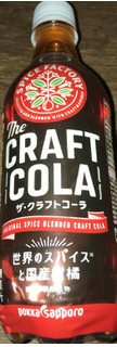 「ポッカサッポロ SPICE FACTORY ザ・クラフトコーラ ペット450ml」のクチコミ画像 by Anchu.さん