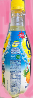 「サントリー C.C.レモン 太陽のC.C.Lemon パインミックス 350ml」のクチコミ画像 by パン大好きさん