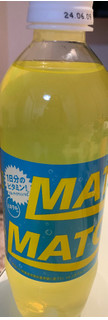 「大塚食品 マッチ ペット500ml」のクチコミ画像 by パン大好きさん