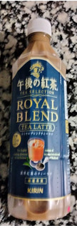 「KIRIN 午後の紅茶 TEA SELECTION ロイヤルブレンドティーラテ ペット500ml」のクチコミ画像 by おうちーママさん