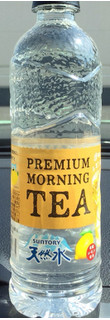 「サントリー 天然水 PREMIUM MORNING TEA レモン ペット550ml」のクチコミ画像 by エリリさん