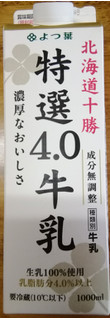 「よつ葉 北海道十勝 特選4.0牛乳 パック1000ml」のクチコミ画像 by ちるおこぜさん