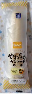 「Pasco やわらかカスタードロール 袋1個」のクチコミ画像 by ゆるりむさん