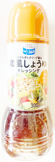 「コスモス ON365 和風しょうゆドレッシング 300ml」のクチコミ画像 by コーンスナック好きさん