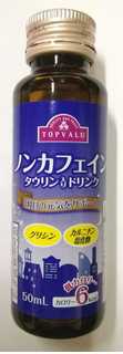 「トップバリュ ノンカフェイン タウリン入りドリンク 瓶50ml」のクチコミ画像 by ちるおこぜさん