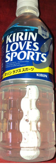 「KIRIN ラブズスポーツ ペット555ml」のクチコミ画像 by Anchu.さん
