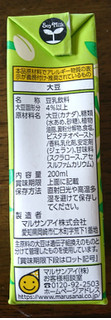 「マルサン 豆乳飲料ピスタチオ パック200ml」のクチコミ画像 by もぐりーさん