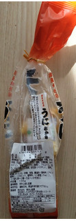 「喜多山製菓 国産米使用 するめいか入り うにおかき 135g」のクチコミ画像 by おうちーママさん