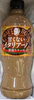 「サントリー クラフトボス 甘くないイタリアーノ 深煎りナッツ 500ml」のクチコミ画像 by もぐちゃかさん