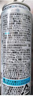 「モンスターエナジー ウルトラ 缶355ml」のクチコミ画像 by もぐりーさん