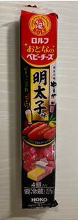 「ロルフ おとなのベビーチーズ 明太子味 袋4個」のクチコミ画像 by わらびーずさん
