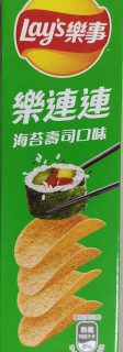 「Lay′s Potato Chips seaweed sushi flavor 海苔寿司味」のクチコミ画像 by so乃さん