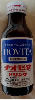 「大鵬薬品 チオビタドリンク 瓶100ml」のクチコミ画像 by みやちこ先生さん