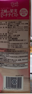 「イオン ビバタイム すっきりした味わいの2種の果実ピーチテイスト 1000ml」のクチコミ画像 by さばおじさんさん