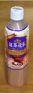 「コカ・コーラ 紅茶花伝 とろけるショコラ ロイヤルミルクティー ペット410ml」のクチコミ画像 by エリリさん