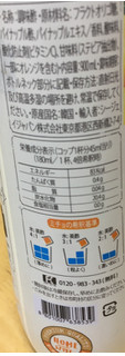 「CJ FOODS JAPAN 美酢 パイナップル ボトル900ml」のクチコミ画像 by なでしこ5296さん