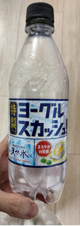 「サントリー 天然水 特製ヨーグルスカッシュ 500ml」のクチコミ画像 by おうちーママさん