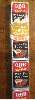 「Q・B・B ビールに合うベビーチーズ マスタード＆チョリソー風味 袋15g×4」のクチコミ画像 by レビュアーさん