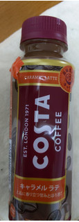 「コカ・コーラ コスタコーヒー キャラメル ラテ ペット265ml」のクチコミ画像 by おうちーママさん