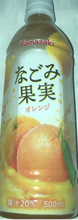 「ヤマザキ なごみ果実 オレンジ ペット500ml」のクチコミ画像 by Anchu.さん