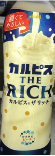 「アサヒ カルピスTHERICH 490ml」のクチコミ画像 by Anchu.さん