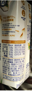 「ALPRO オーツミルク ほんのり甘い パック250ml」のクチコミ画像 by シロですさん