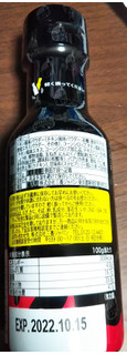 「三養ジャパン ブルダックソース オリジナル ボトル200g」のクチコミ画像 by レビュアーさん