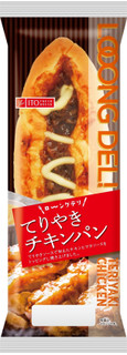 今週新発売のボリュームのある食べものまとめ！