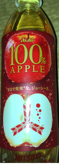 「アサヒ 三ツ矢 100％アップル ペット430ml」のクチコミ画像 by Anchu.さん