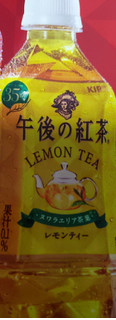 「KIRIN 午後の紅茶 レモンティー ペット500ml」のクチコミ画像 by おうちーママさん