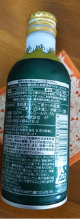 「メルシャン おいしい酸化防止剤無添加ワイン シードル りんごのスパークリングワイン 290ml」のクチコミ画像 by おうちーママさん