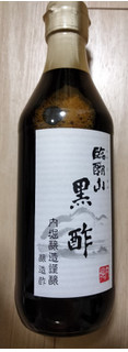 「うちぼり 臨醐山 黒酢 瓶360ml」のクチコミ画像 by おうちーママさん