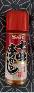 「S＆B 七味唐からし 瓶15g」のクチコミ画像 by みやちこ先生さん