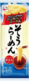 今週新発売の麺まとめ！