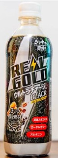 「コカ・コーラ リアルゴールド ウルトラチャージ ブラック ペット490ml」のクチコミ画像 by nogさん