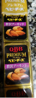 「Q・B・B プレミアム ベビーチーズ 贅沢アーモンド 袋60g」のクチコミ画像 by おうちーママさん