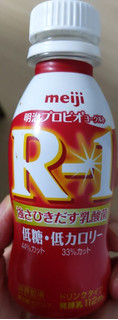 「明治 プロビオヨーグルト R‐1ドリンクタイプ 低糖・低カロリー ボトル112ml」のクチコミ画像 by おうちーママさん