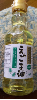「AAA えごま油 瓶170g」のクチコミ画像 by おうちーママさん