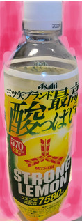 「アサヒ 三ツ矢 ストロングレモン 570ml」のクチコミ画像 by パン大好きさん