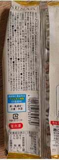 「グリコ SUNAO バニラソフト 袋152ml」のクチコミ画像 by 凛音.さん